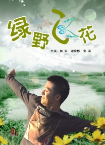 国产专区91